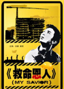 欧美a网站