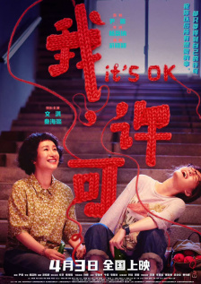 欧美a网站